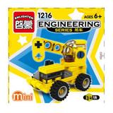 ENLIGHTEN 1216