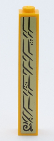 2453bpb02R