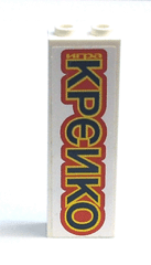 2454pb043