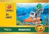 U0037